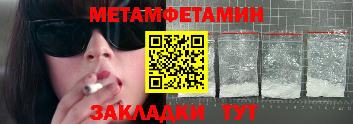 Amphetamine  Amphetamine 98%  Амфетамин  Фурманов  Вход с VPN 