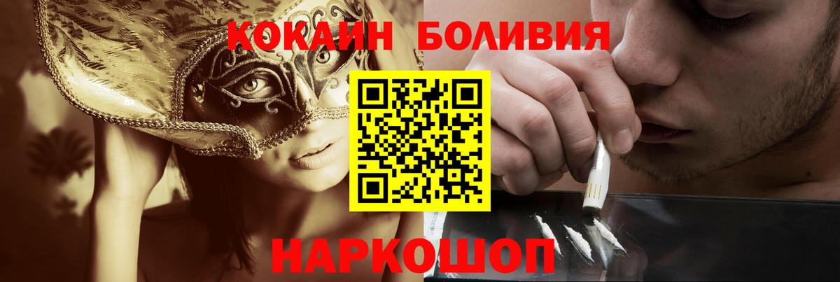 КОКАИН Колумбийский Фурманов