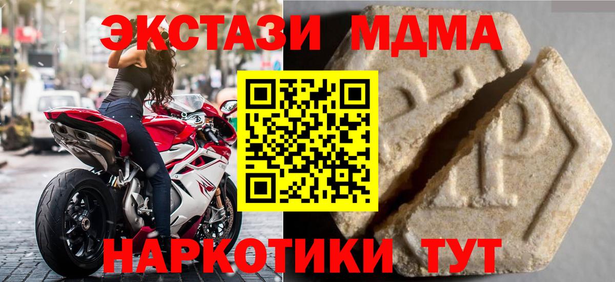 ЭКСТАЗИ бентли  Вход с VPN  ЭКСТАЗИ mix  Фурманов 