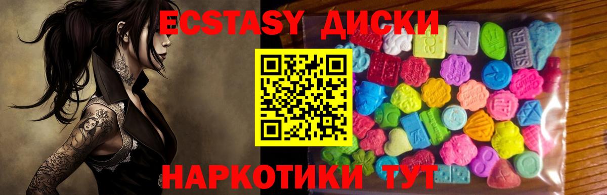 Экстази louis Vuitton Фурманов