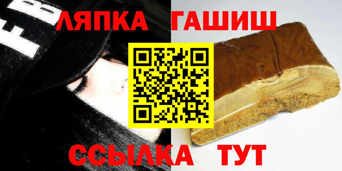 ГАШИШ Изолятор Фурманов