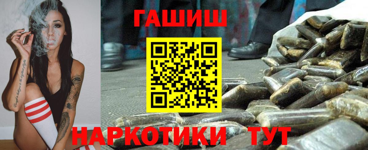 цена   Вход с VPN  Фурманов  Гашиш Ice-O-Lator 