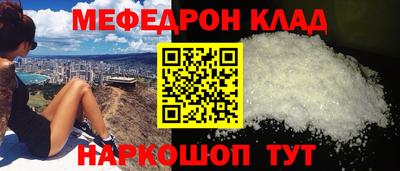 скорость mdpv Канаш