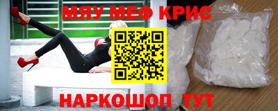 кокаин перу Камышлов