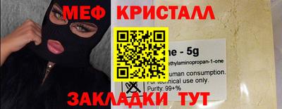 стаф Ипатово
