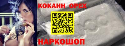 стаф Ипатово