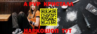 стаф Ипатово