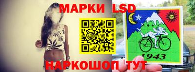 стаф Ипатово