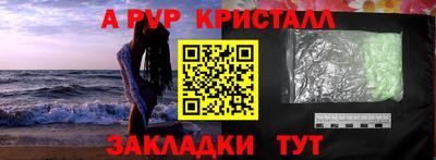 кокаин перу Камышлов