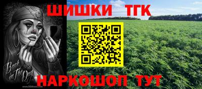 стаф Ипатово