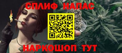 стаф Ипатово