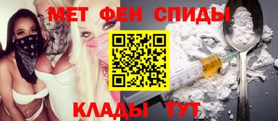 кокаин перу Камышлов