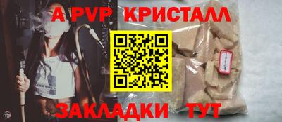 кокаин перу Камышлов