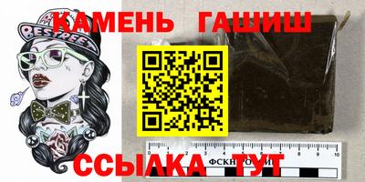 стаф Ипатово