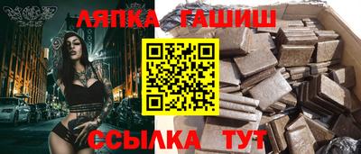 кокаин перу Камышлов