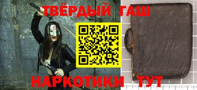 стаф Ипатово