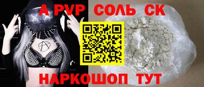 амфетамин Ирбит