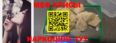кокаин перу Камышлов
