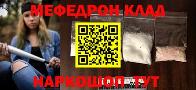 амфетамин Ирбит