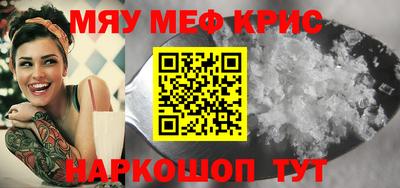стаф Ипатово