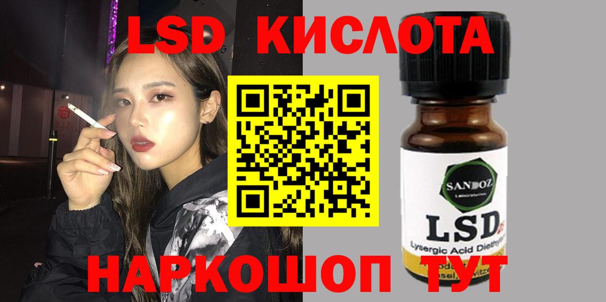 ЛСД экстази ecstasy  Вход с VPN  Фурманов  ЛСД экстази  Лсд 25 экстази ecstasy 