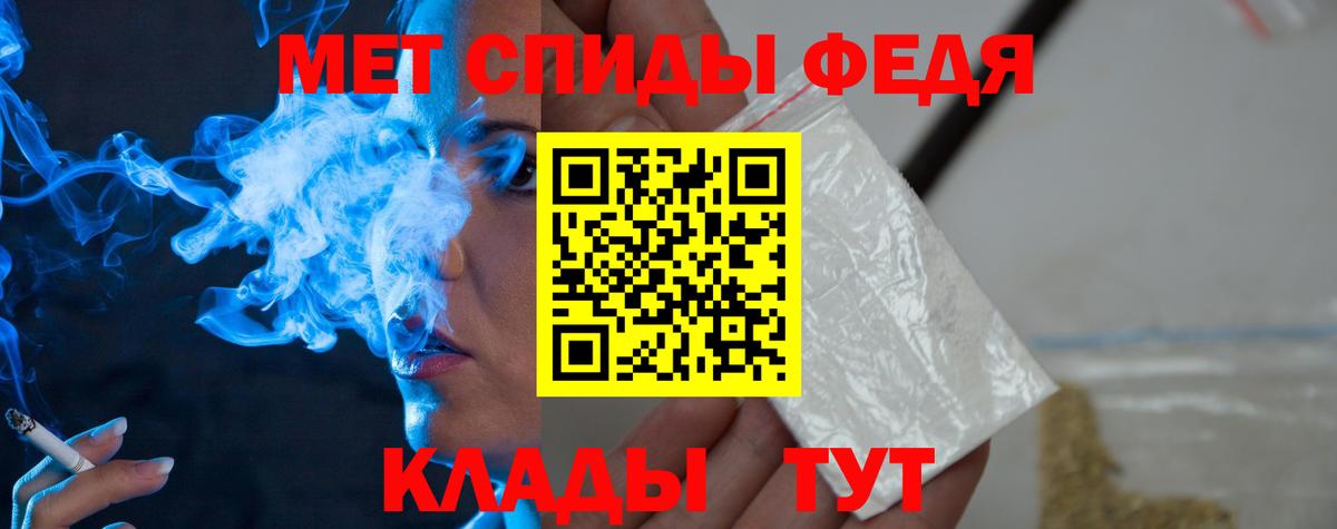 Метамфетамин мет  Вход с VPN  Метамфетамин мет  Фурманов 