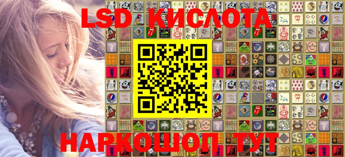 Наркотические марки 1500мкг  Наркотические марки 1500мкг  Вход с VPN  Марки NBOMe  Фурманов 