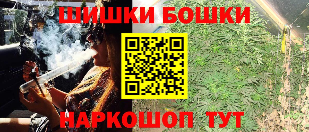 Канабис Bruce Banner Фурманов