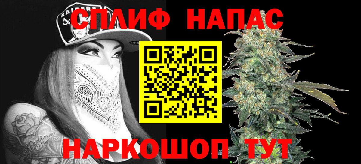 МАРИХУАНА AK-47  Конопля гибрид  Фурманов  Вход с VPN 